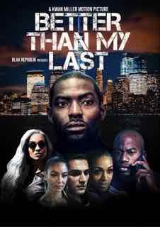 Лучше, чем в прошлый раз