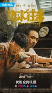 Побег с Трехсторонних холмов